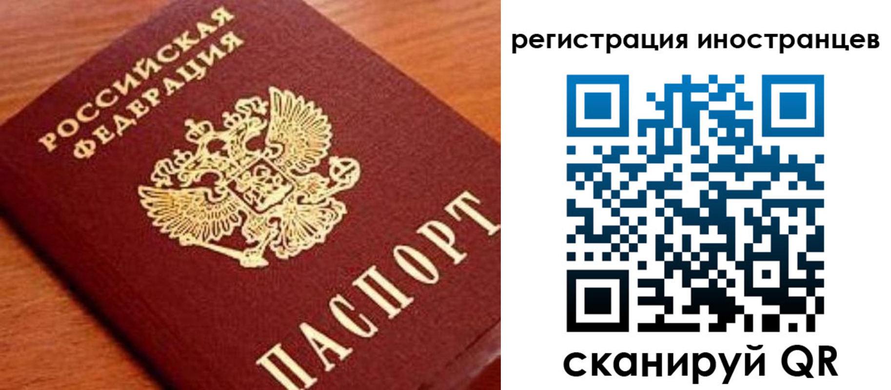 временная регистрация поиск в Емве